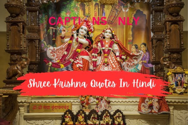 Shree Krishna Quotes In Hindi 1000+ Elevate Your Spirit : Lord Shree Krishna Quotes In Hindi With Embracing Positivity